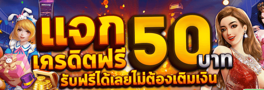 saclub999 คาสิโนออนไลน์