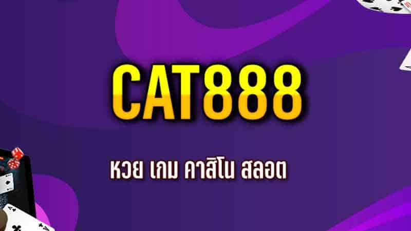 cat888คาสิโน